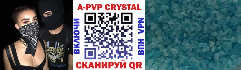 Alpha-PVP Crystall  где можно купить наркотик  Орлов 