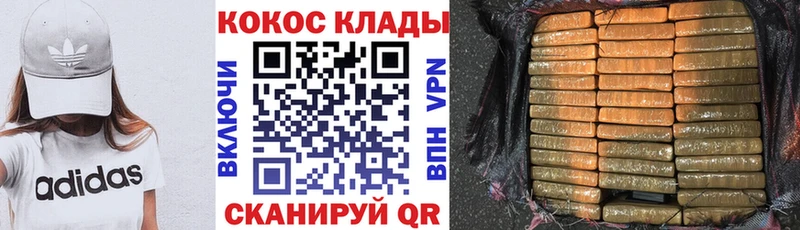 дарнет шоп Орлов Cocaine VHQ