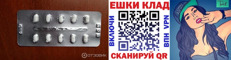 ЭКСТАЗИ ешки  даркнет сайт  Орлов 