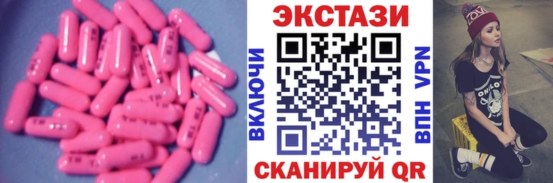 Ecstasy louis Vuitton Орлов