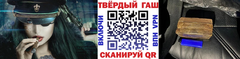Гашиш Cannabis  это Telegram  Орлов 
