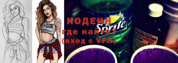 наркотики Армянск