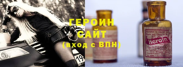 дистиллят марихуана Саяногорск