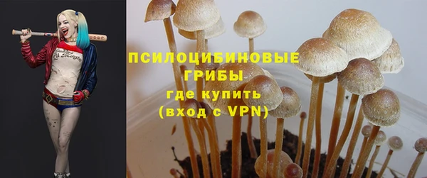 наркотики Армянск