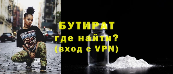 наркотики Армянск