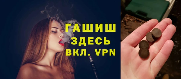 наркотики Армянск