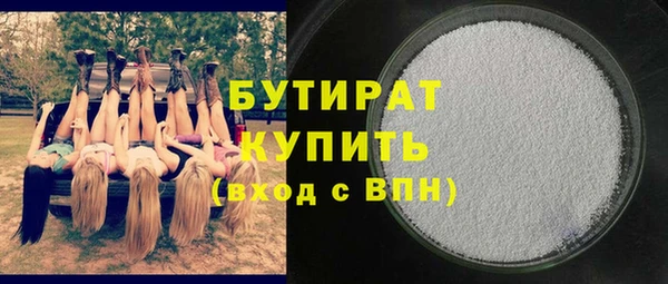 наркотики Армянск