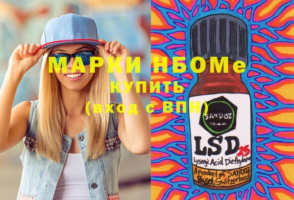 бошки Аркадак