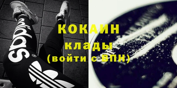метадон Сафоново