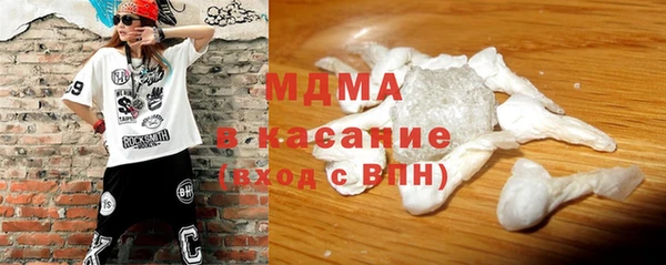 наркотики Армянск