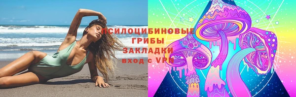 наркотики Армянск
