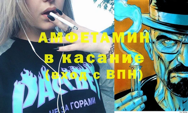 наркотики Армянск