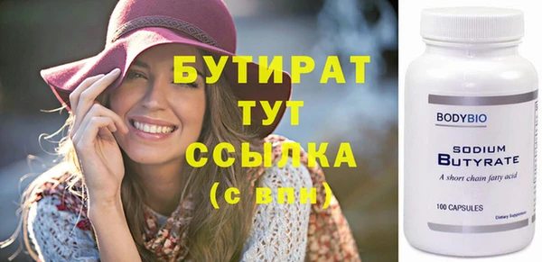 наркотики Армянск
