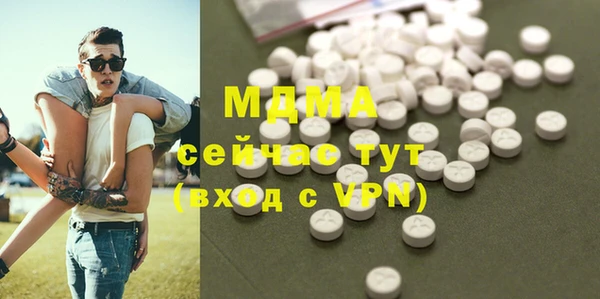 тгк Сатка