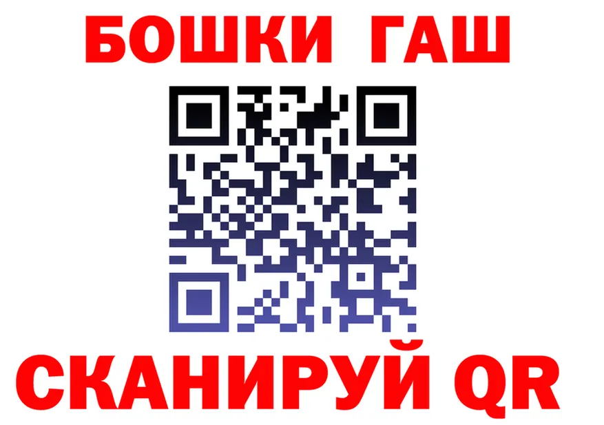 Магазины продажи наркотиков это формула Орлов