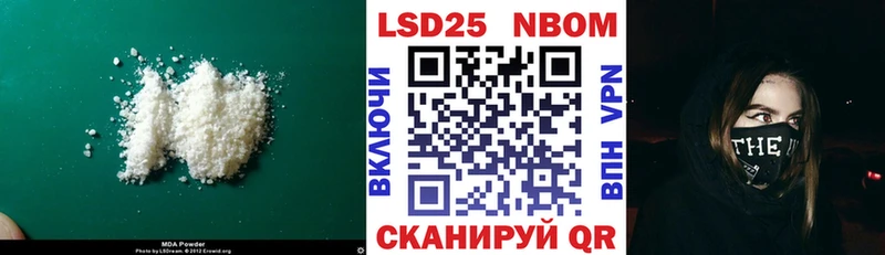 LSD-25 экстази ecstasy  hydra зеркало  Орлов 