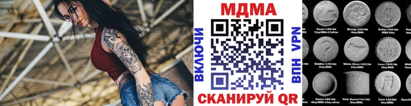 MDMA VHQ  Орлов 