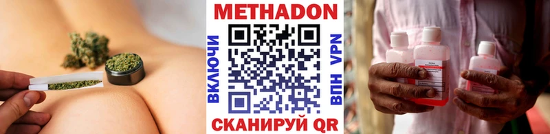 даркнет сайт Орлов мега как войти Метадон methadone