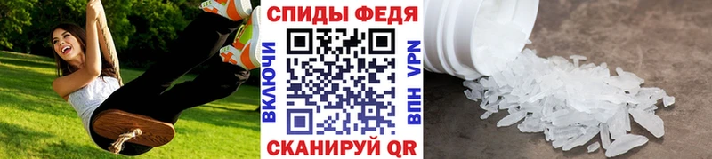 Первитин Декстрометамфетамин 99.9%  купить наркотик  Орлов 