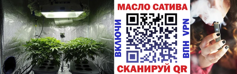Дистиллят ТГК концентрат  купить наркотики сайты  Орлов 